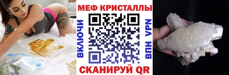 Купить наркотики Высоцк Конопля COCAIN Альфа ПВП АМФЕТАМИН Гашиш Меф мяу мяу