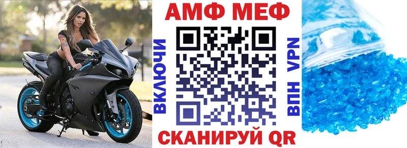 нарко площадка наркотические препараты купить наркотики цена Высоцк Амфетамин Розовый
