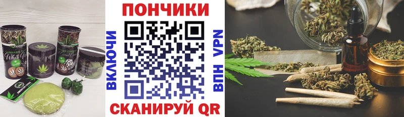 Печенье с ТГК конопля  купить наркоту  Высоцк 