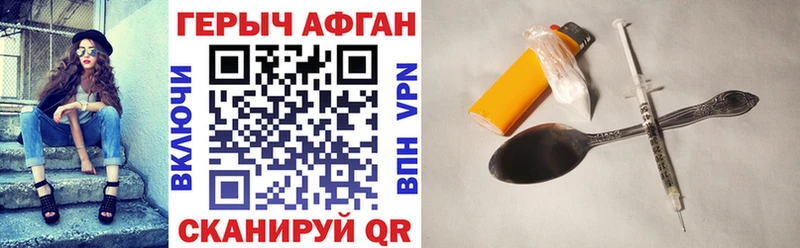 сайты даркнета формула  Высоцк  Героин Heroin 