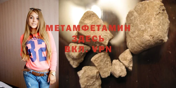 амф Верхний Тагил