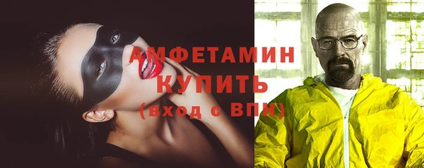бошки Верхнеуральск