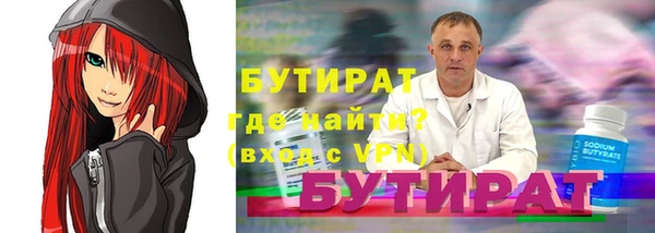 бошки Верхнеуральск