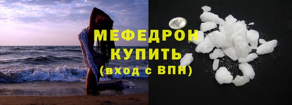 амф Верхний Тагил