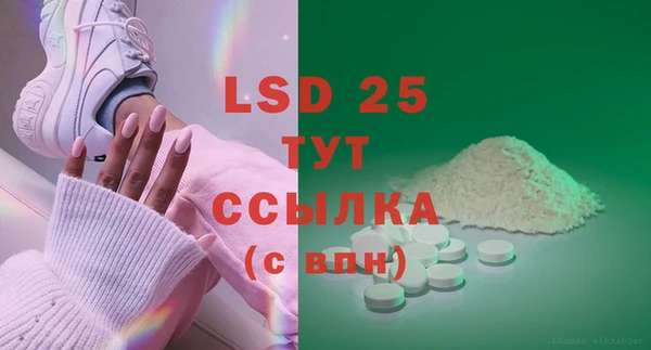 mdpv Сатка