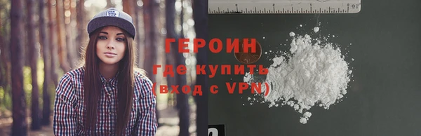 амф Верхний Тагил