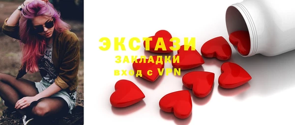 бошки Верхнеуральск