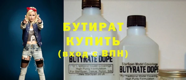 бошки Верхнеуральск