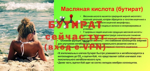 ешки Сафоново
