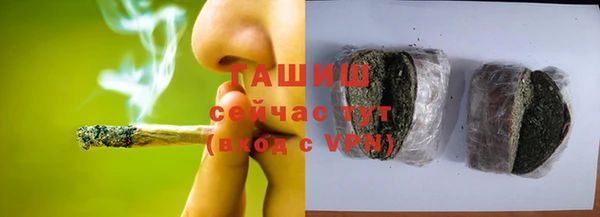 бошки Верхнеуральск