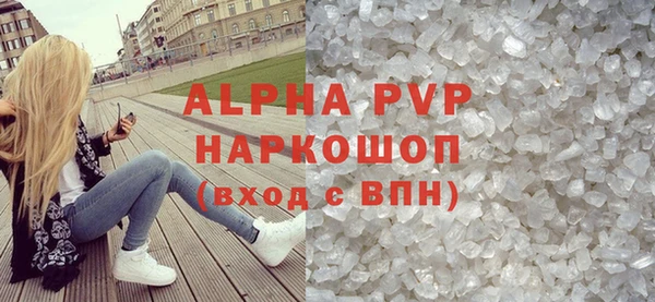 бутик Верея