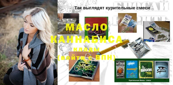 бошки Верхнеуральск