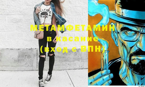 бошки Верхнеуральск