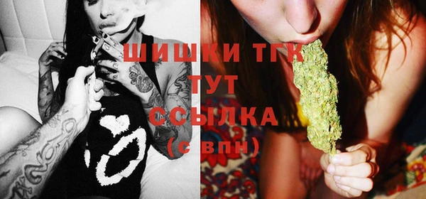 бошки Верхнеуральск