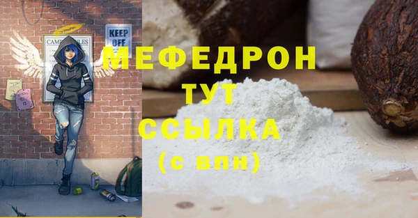 тгк Саяногорск