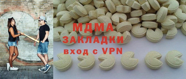 амф Верхний Тагил