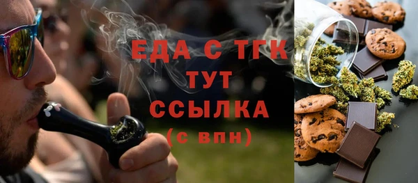 бошки Верхнеуральск