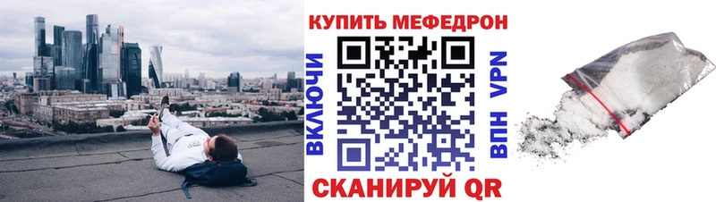 МЕФ 4 MMC  наркошоп  Высоцк 