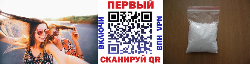 маркетплейс формула  Высоцк  МЕТАМФЕТАМИН витя  цены наркотик 